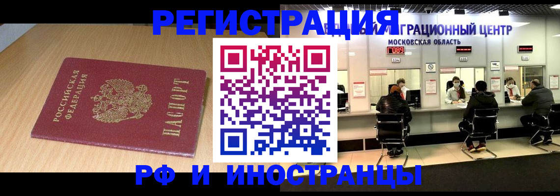 регистрация для дет. сада в Сергаче