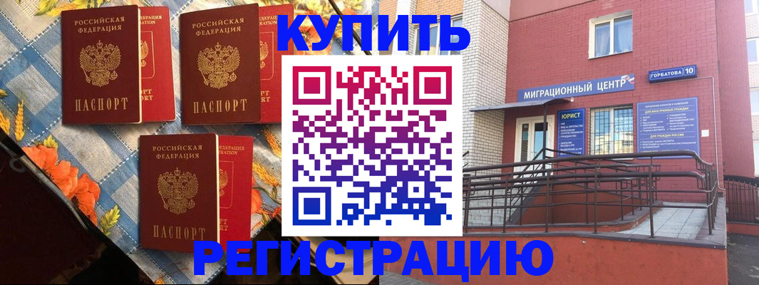 форма 3 в Сергаче