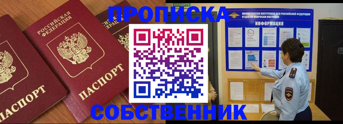 форма 3 в Сергаче
