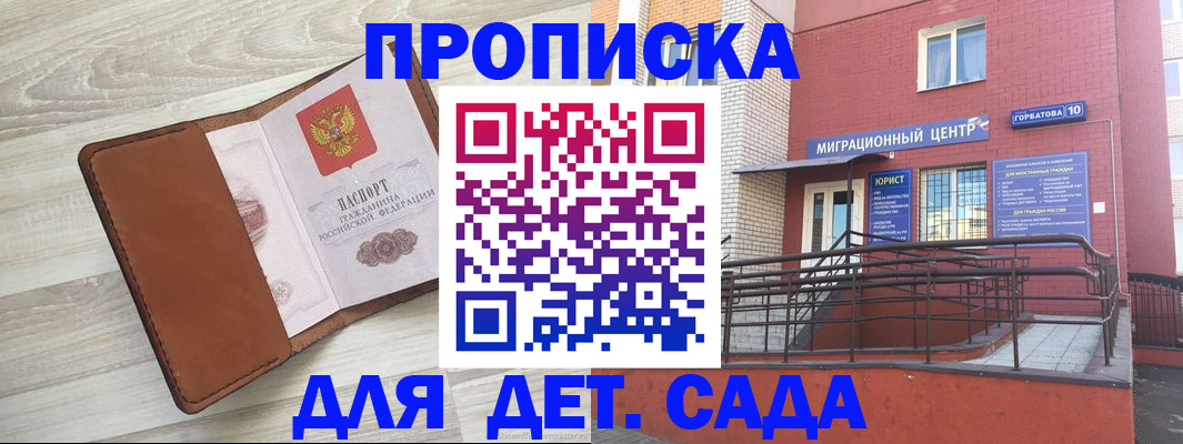 форма 3 в Сергаче